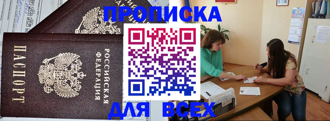 регистрация для школы в Петушках